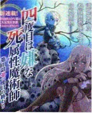 综艺周末厨房海报