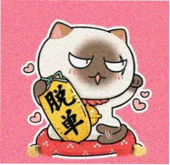 用户橘子汽水的头像